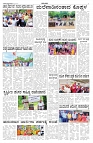 ePaper Page No (5)