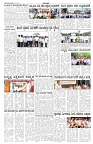 ePaper Page No  (2)