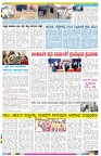 ePaper Page No  (8)