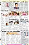 ePaper Page No (8)