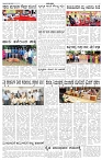 ePaper Page No  (4)