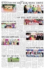 ePaper Page No  (5)