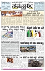 ePaper Page No  (1)