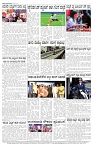 ePaper Page No  (5)