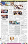 ePaper Page No  (8)