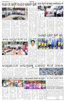 ePaper Page No  (2)