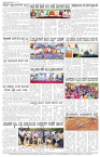 ePaper Page No  (7)