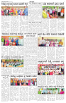 ePaper Page No  (3)