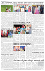 ePaper Page No  (7)