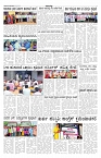 ePaper Page No 3