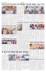 ePaper Page No 4