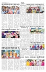 ePaper Page No 5