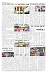 ePaper Page No 7