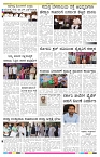 ePaper Page No 8