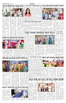 ePaper Page No 3