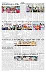 ePaper Page No 5