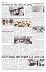 ePaper Page No 7