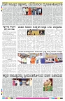 ePaper Page No 8