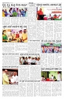 ePaper Page No 2