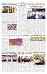 ePaper Page No 5