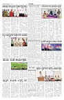 ePaper Page No 5