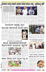 ePaper Page No 8