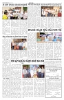 ePaper Page No 2