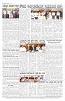 ePaper Page No 7