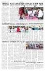 ePaper Page No 2