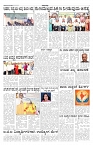 ePaper Page No 3