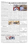 ePaper Page No 7