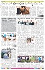 ePaper Page No 8