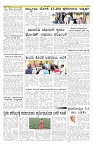 ePaper Page No 6