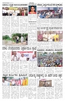 ePaper Page No 2