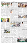 ePaper Page No 4