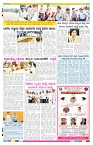 ePaper Page No 8