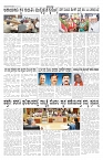 ePaper Page No 4