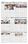 ePaper Page No 5