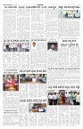 ePaper Page No 3