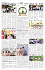 ePaper Page No 4