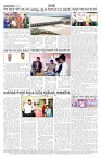 ePaper Page No 7