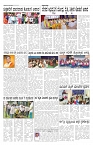 ePaper Page No 3