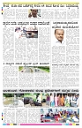 ePaper Page No 8