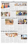 ePaper Page No 2