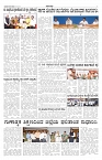 ePaper Page No 5