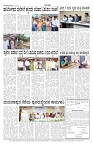 ePaper Page No 7