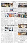 ePaper Page No 2