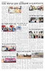 ePaper Page No 2