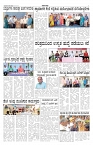 ePaper Page No 5