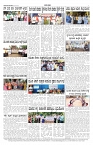 ePaper Page No 7